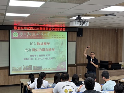 1140709台中家商蒞校參訪2
