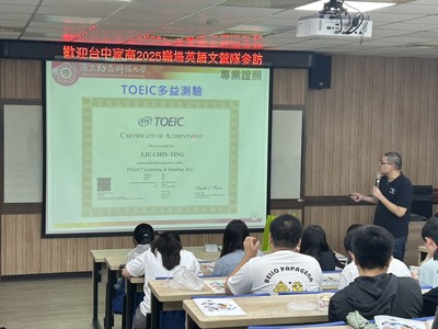 1140709台中家商蒞校參訪4