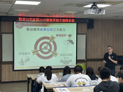1140709台中家商蒞校參訪5