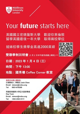 Middlesex Seminar Poster 2023