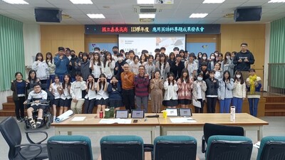 國立嘉義高商113學年度應用英語科專題成果發表會