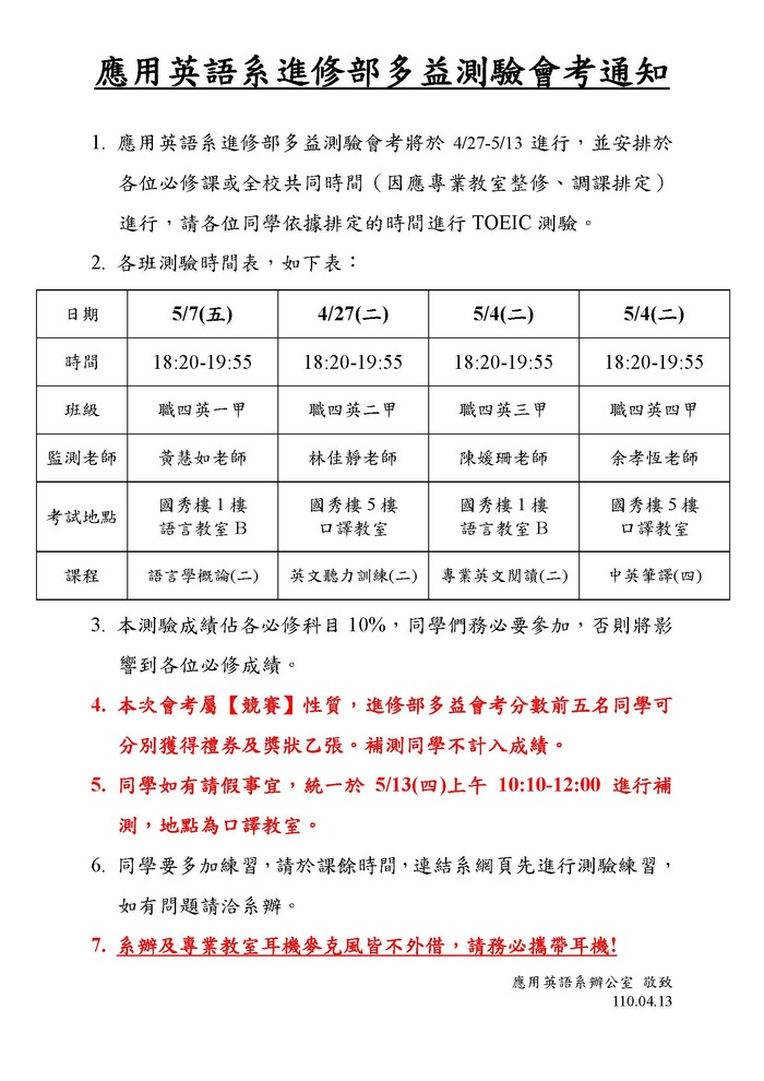 測驗圖片