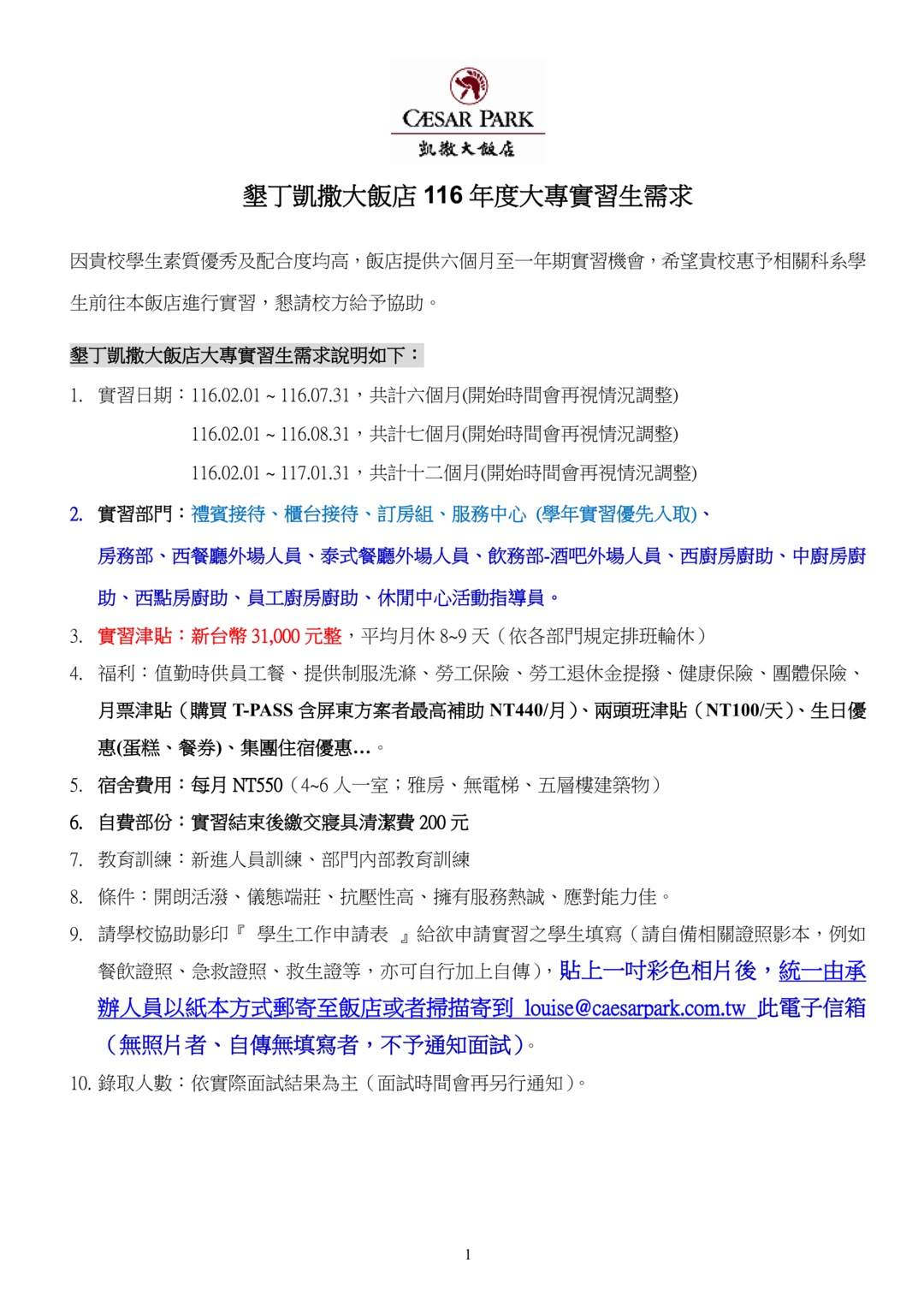1圖片