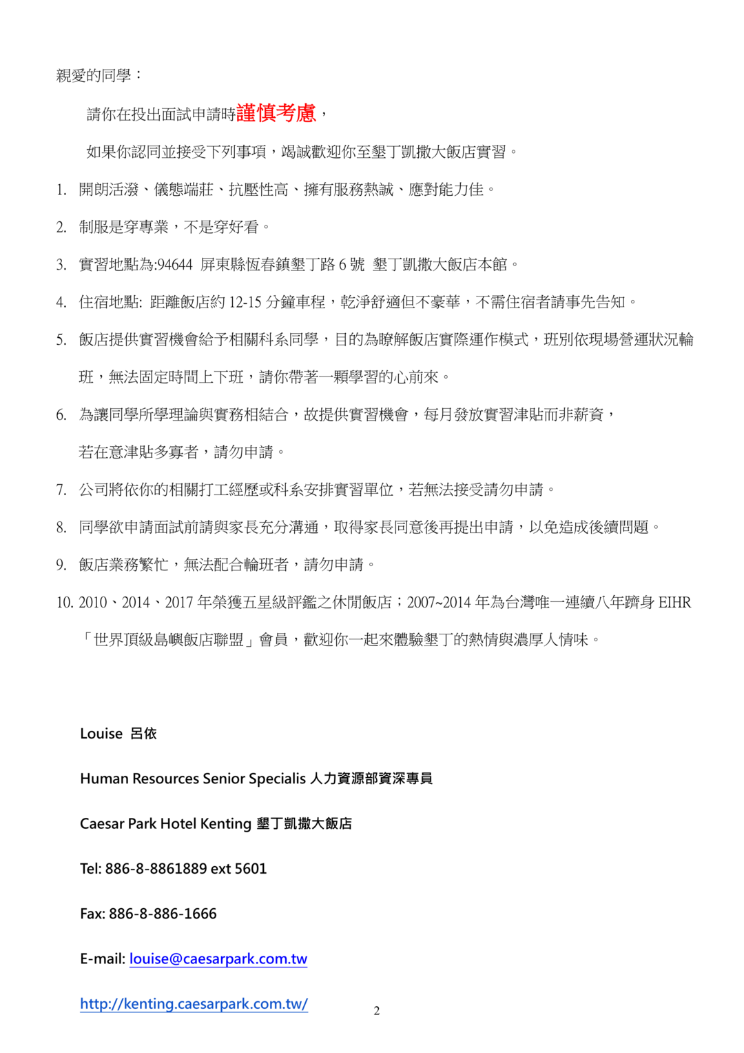 1圖片