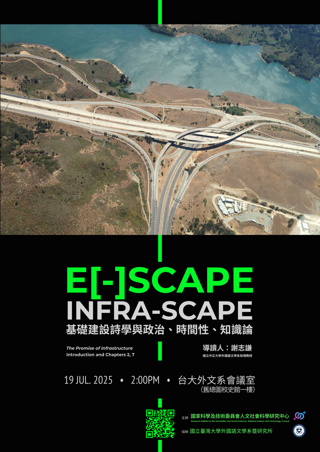 INFRA-SCAPE 1圖片