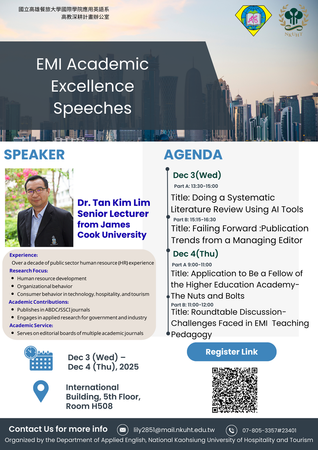 EMI Academic Excellence Speeches講座海報圖片