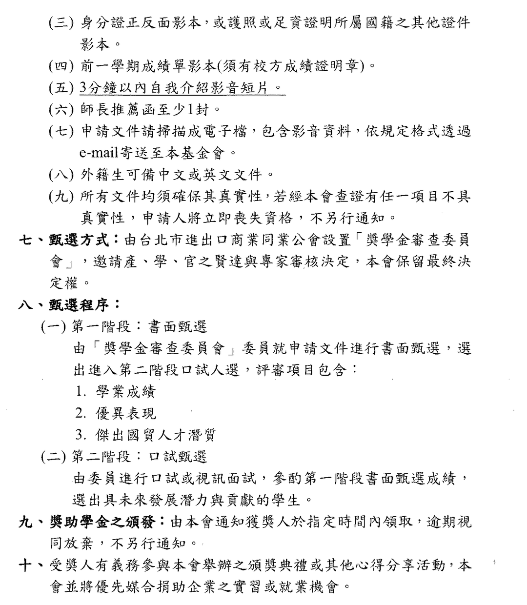 2圖片