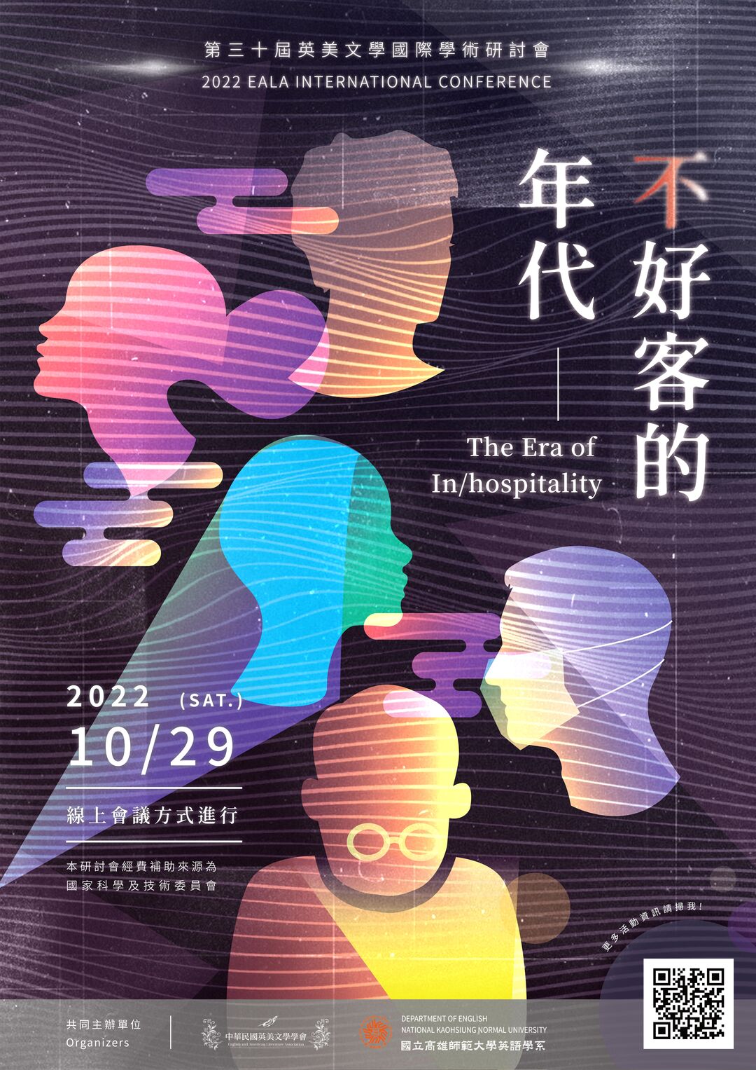海報圖片