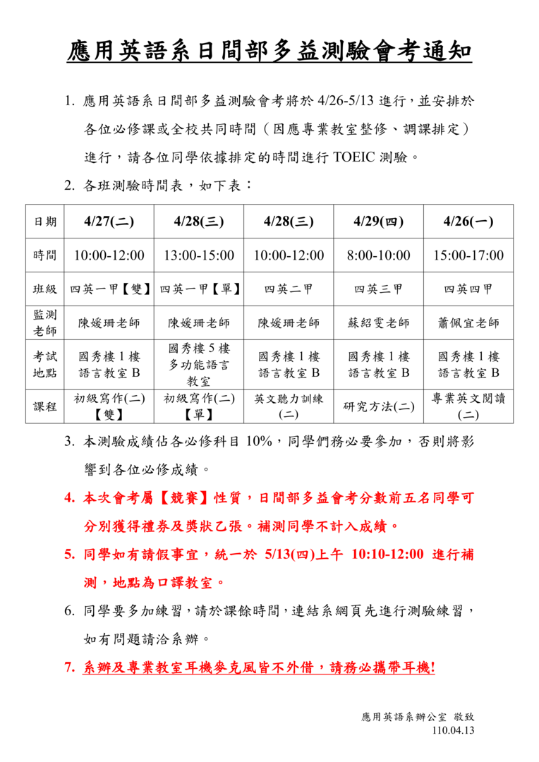 555圖片