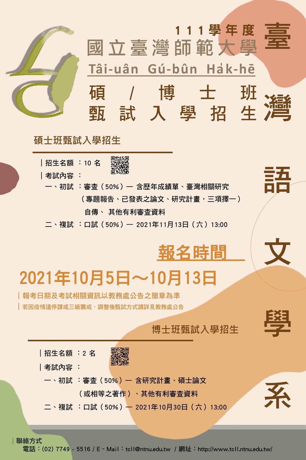 123圖片