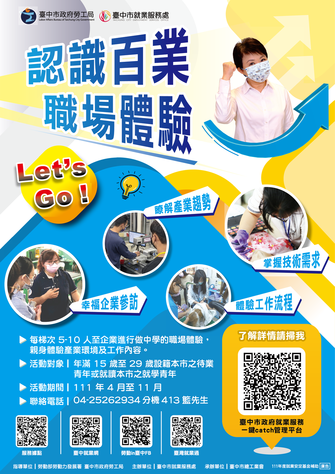 asd圖片