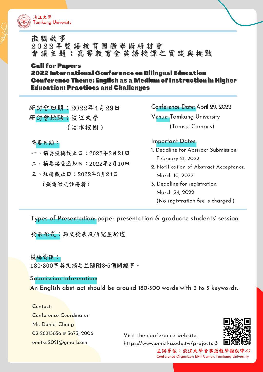555圖片