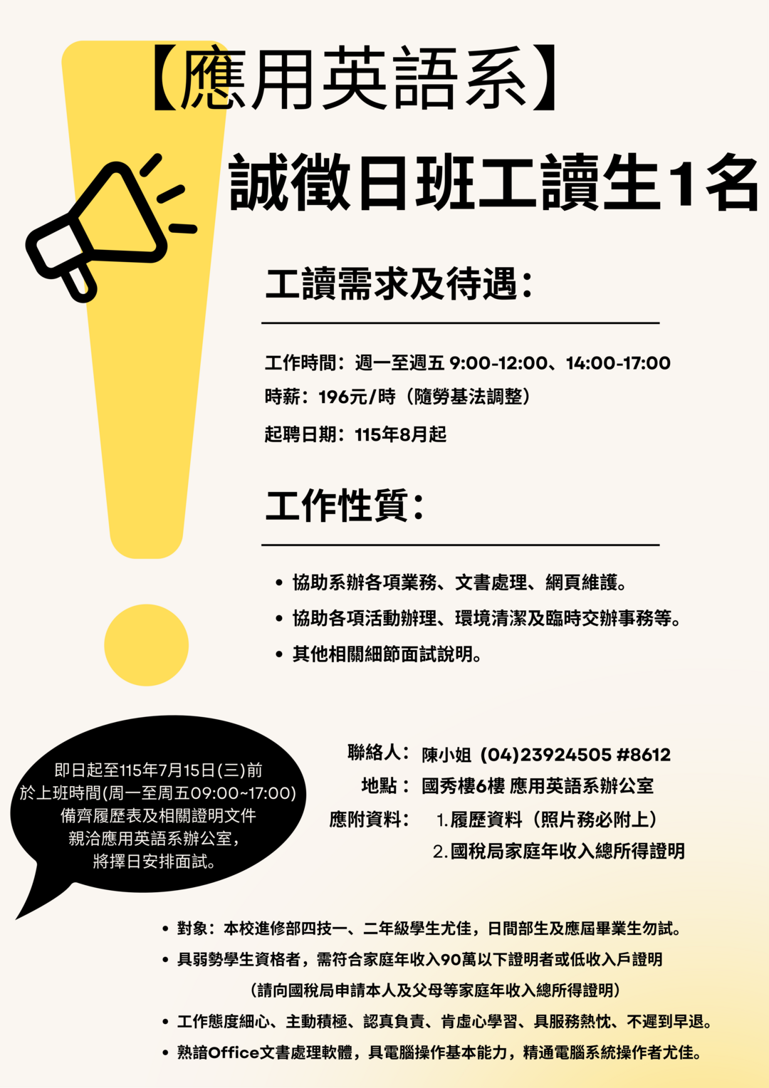 1圖片