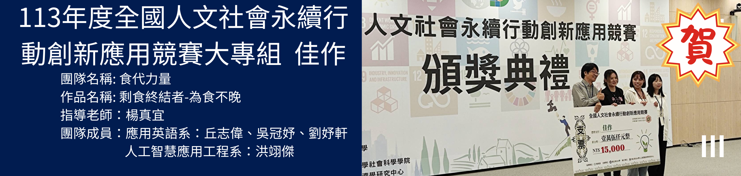 Link to 014